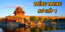 Tiếng Trung sơ cấp 1