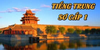 Tiếng Trung sơ cấp 1